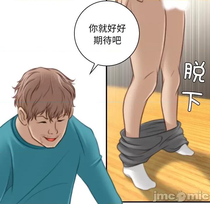 手工饰品工厂 秘密工坊 10 第55页