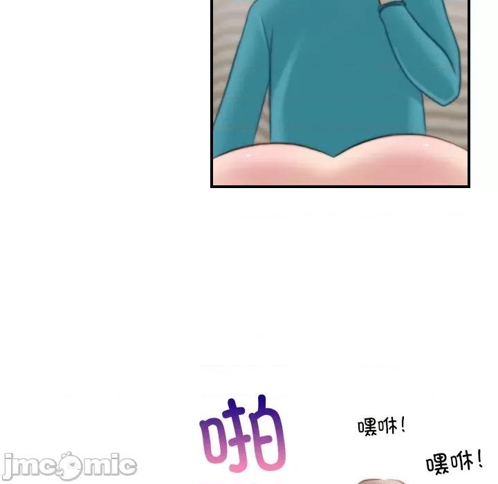 手工饰品工厂 秘密工坊 10 第60页