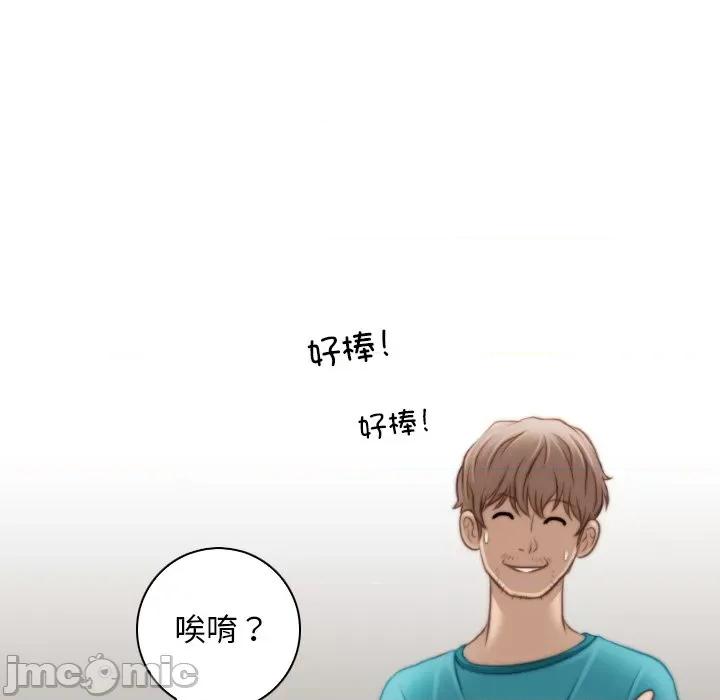 手工饰品工厂 秘密工坊 10 第65页