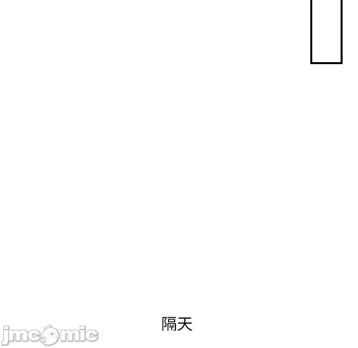 手工饰品工厂 秘密工坊 10 第69页