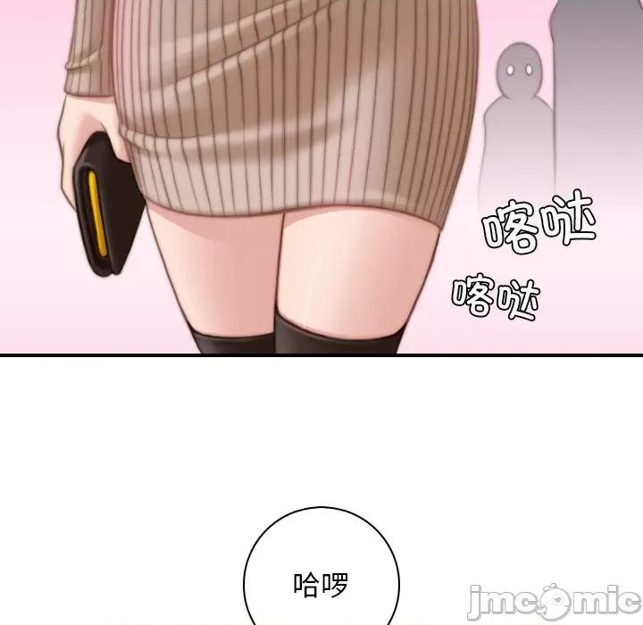 手工饰品工厂 秘密工坊 10 第73页