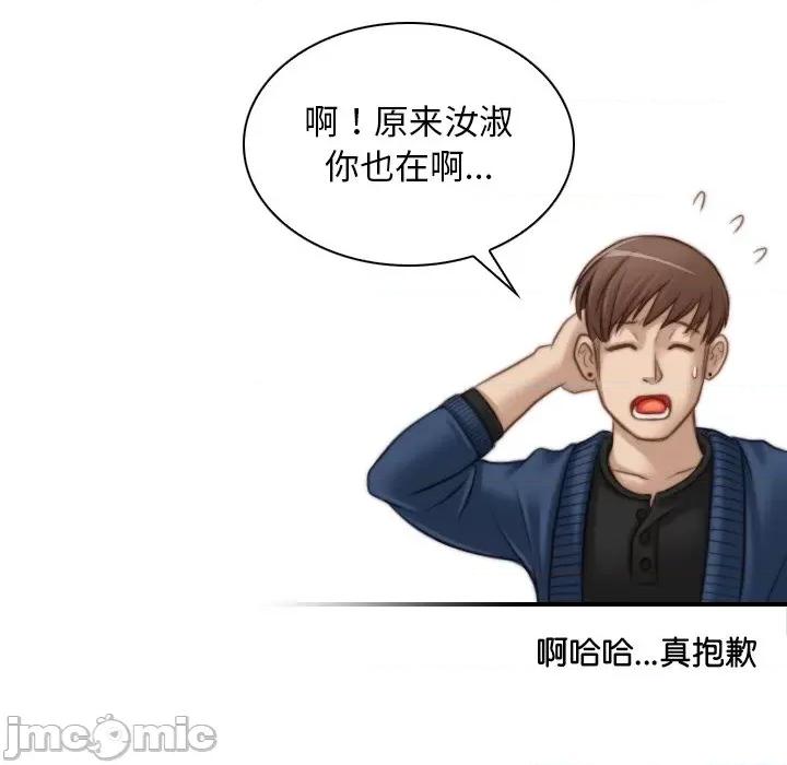 手工饰品工厂 秘密工坊 10 第81页