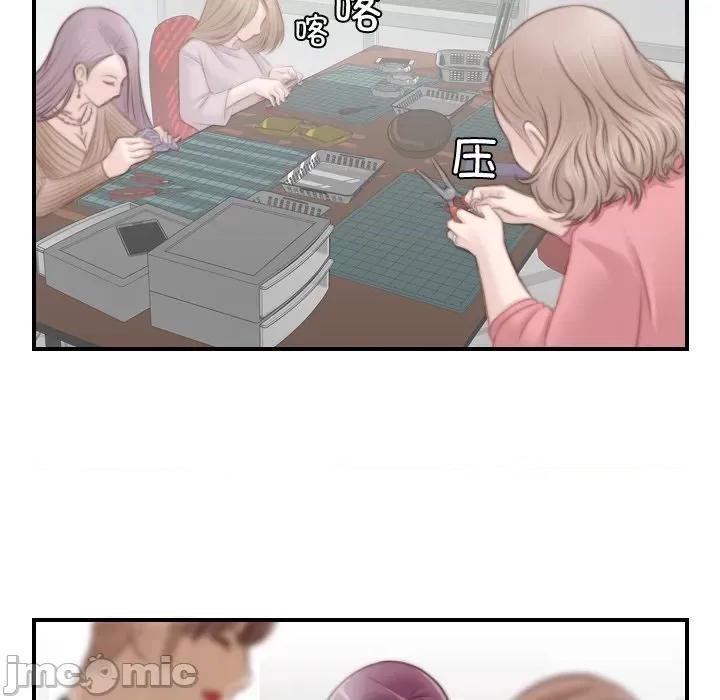 手工饰品工厂 秘密工坊 10 第83页