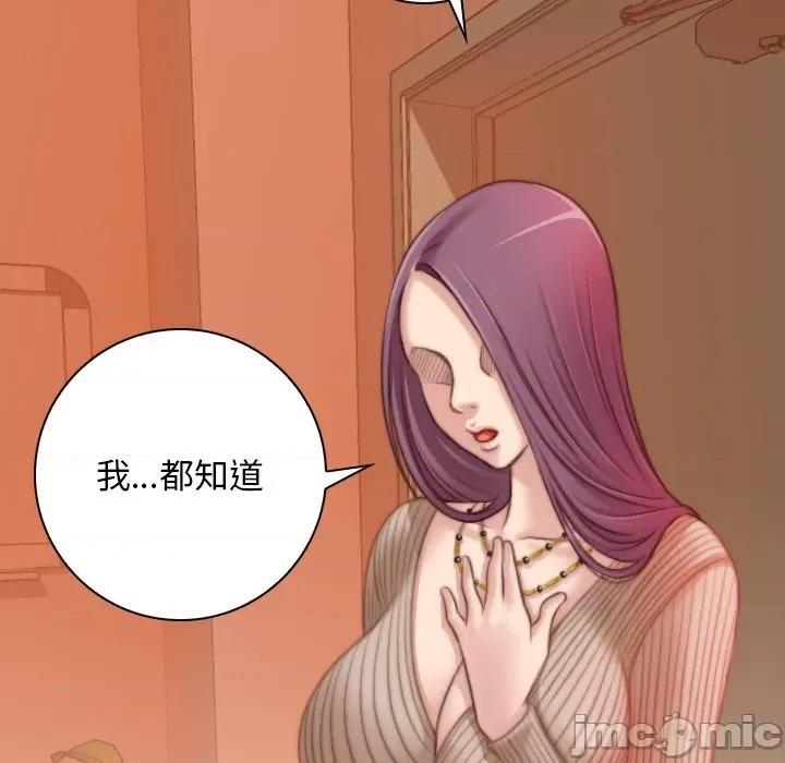 手工饰品工厂 秘密工坊 10 第93页