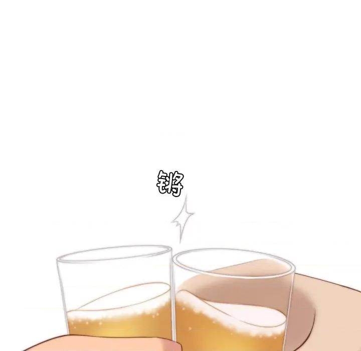 手工饰品工厂 秘密工坊第 13 话 第21页