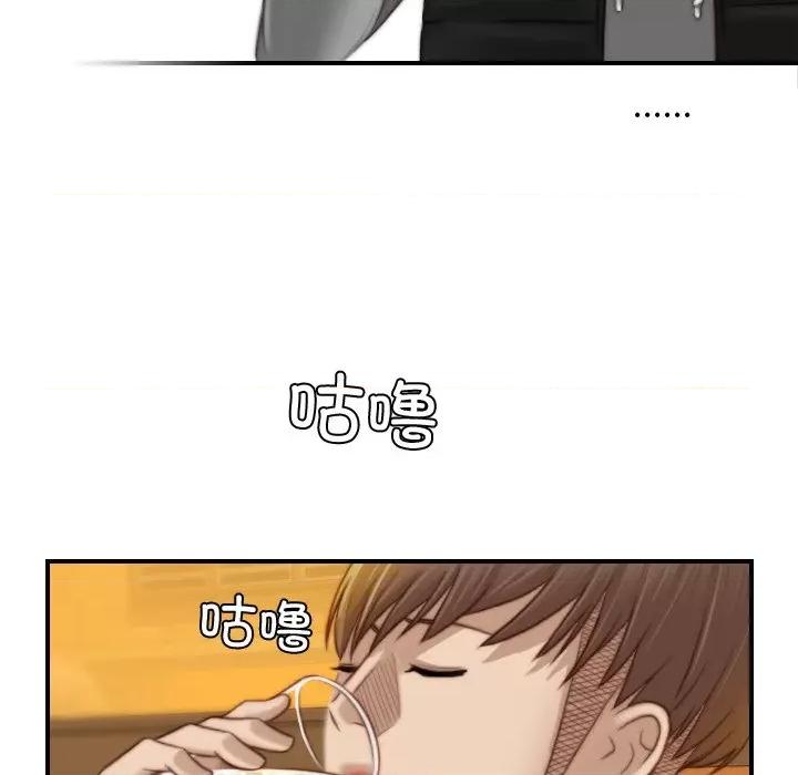 手工饰品工厂 秘密工坊第 13 话 第32页