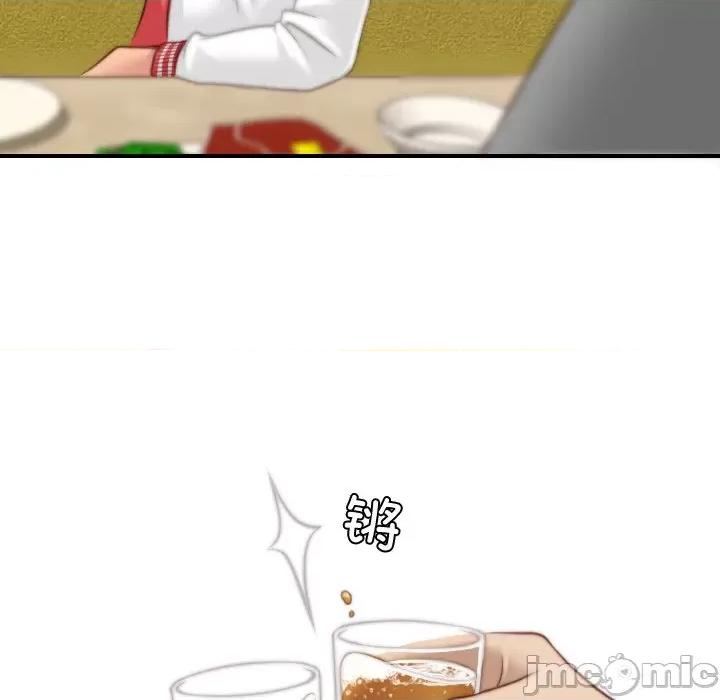手工饰品工厂 秘密工坊第 13 话 第40页