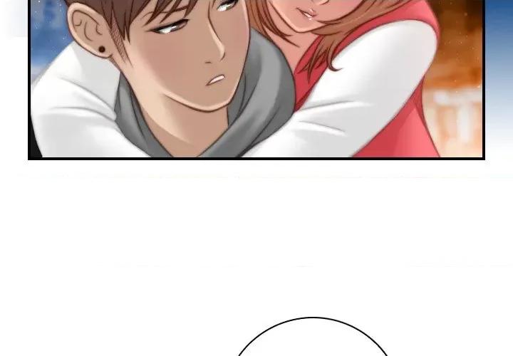 手工饰品工厂 秘密工坊第 14 话 第4页
