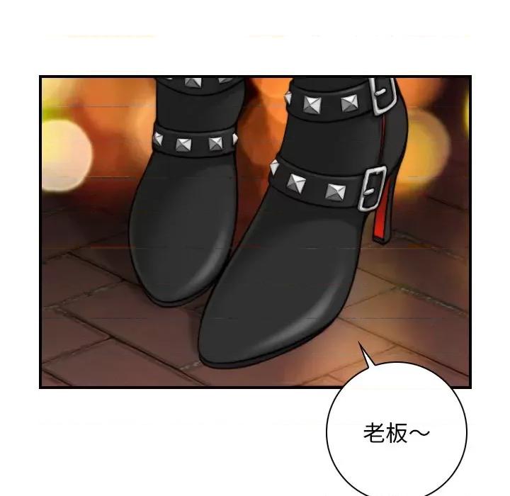 手工饰品工厂 秘密工坊第 14 话 第32页