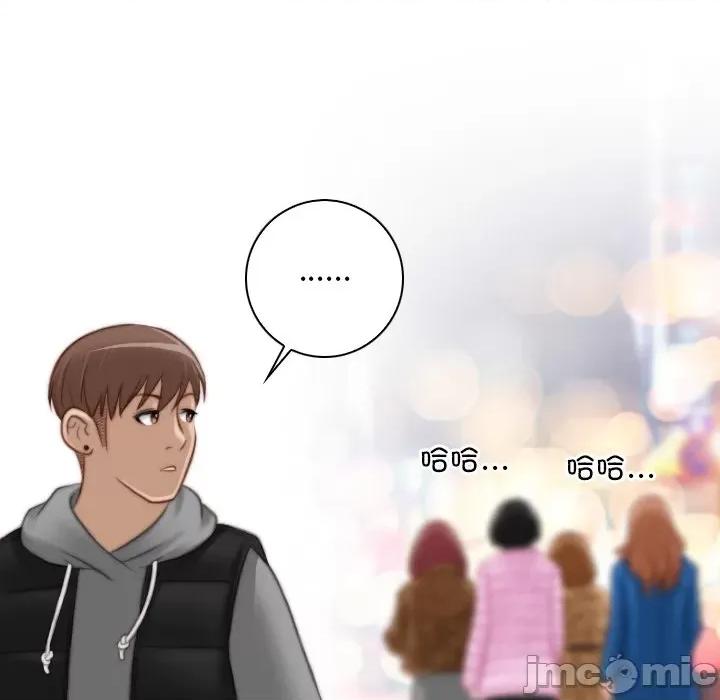 手工饰品工厂 秘密工坊第 14 话 第45页