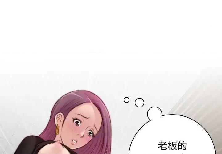 手工饰品工厂 秘密工坊 第1页