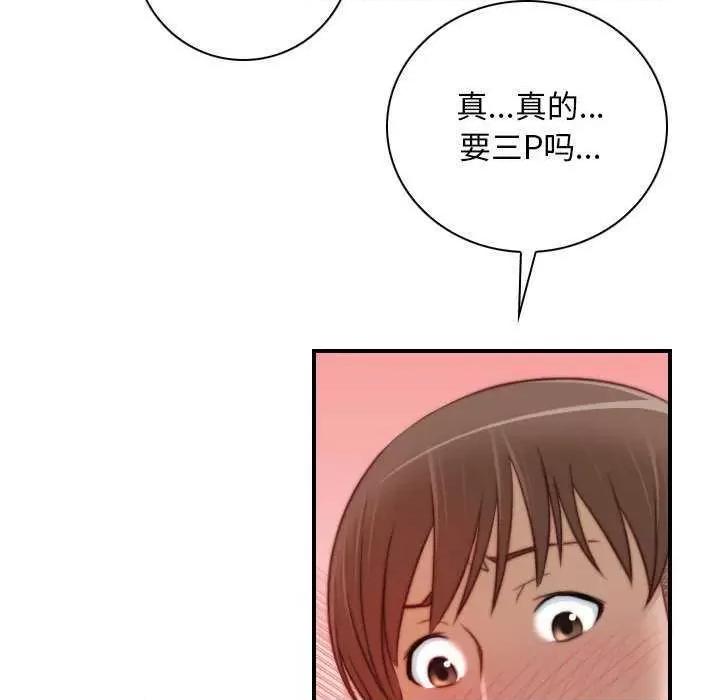 手工饰品工厂 秘密工坊 第32页