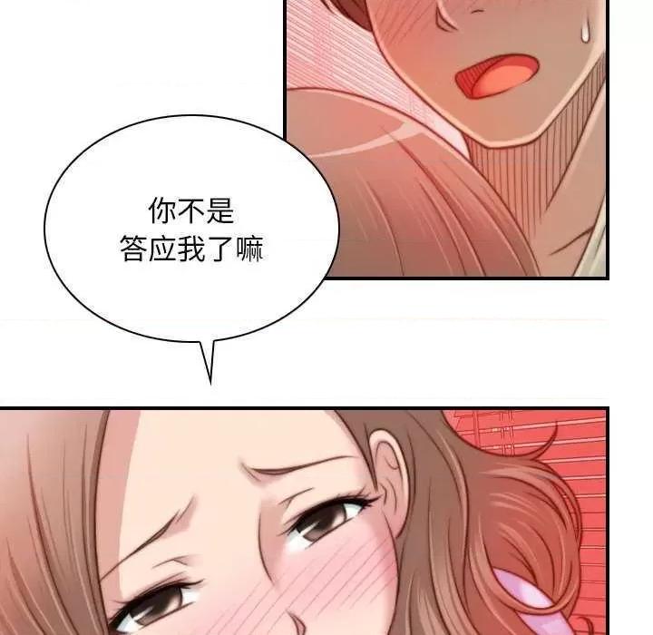 手工饰品工厂 秘密工坊 第33页