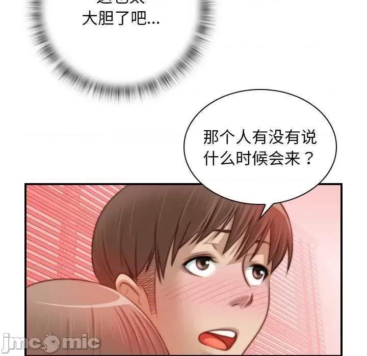 手工饰品工厂 秘密工坊 第35页