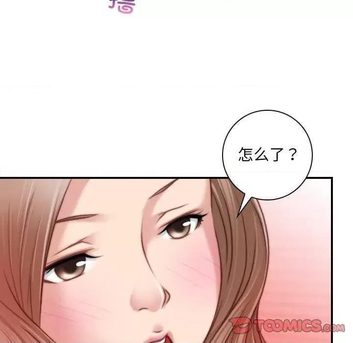 手工饰品工厂 秘密工坊 第46页