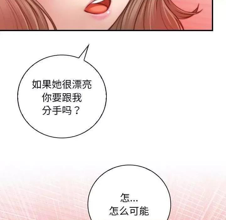 手工饰品工厂 秘密工坊 第47页