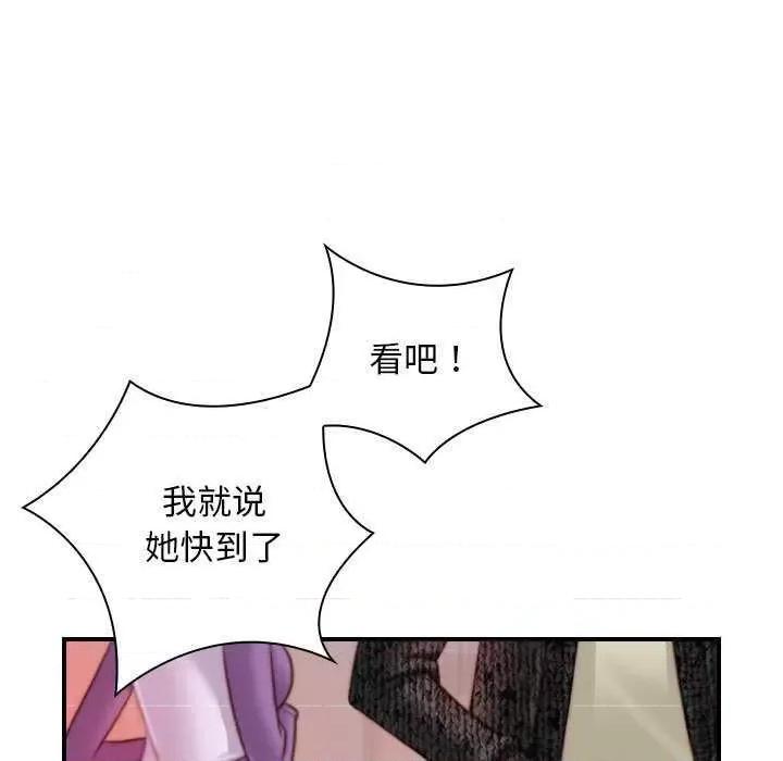 手工饰品工厂 秘密工坊 第59页
