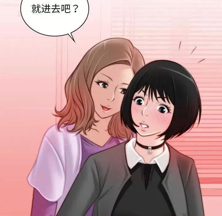 手工饰品工厂 秘密工坊 第71页