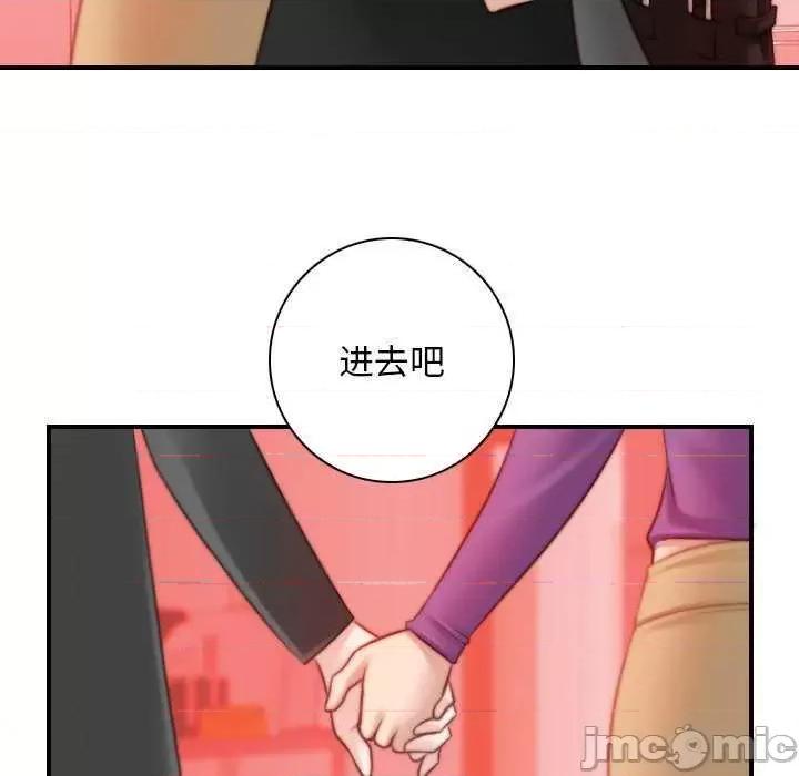 手工饰品工厂 秘密工坊 第75页
