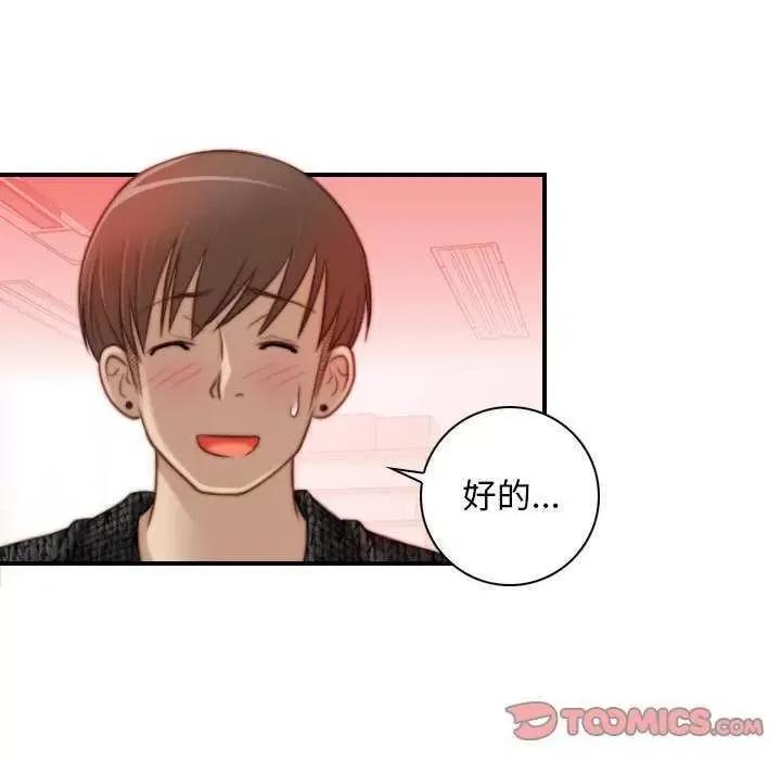 手工饰品工厂 秘密工坊 第86页