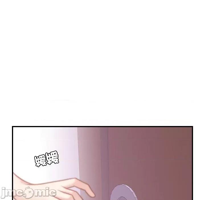 手工饰品工厂 手工饰品工厂-第 17 话 第85页