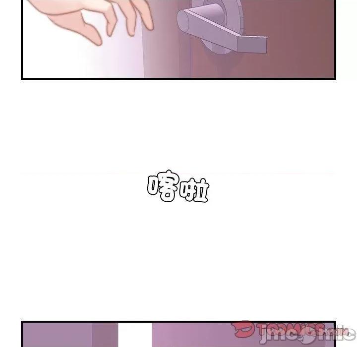 手工饰品工厂 手工饰品工厂-第 17 话 第86页