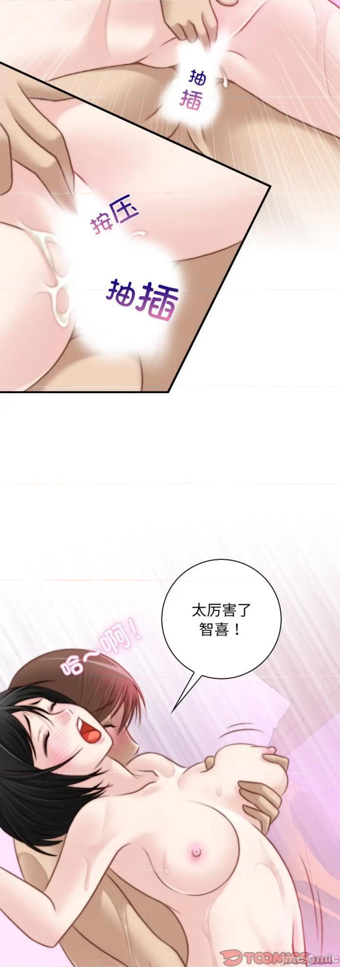 手工饰品工厂 秘密工坊 18 第28页