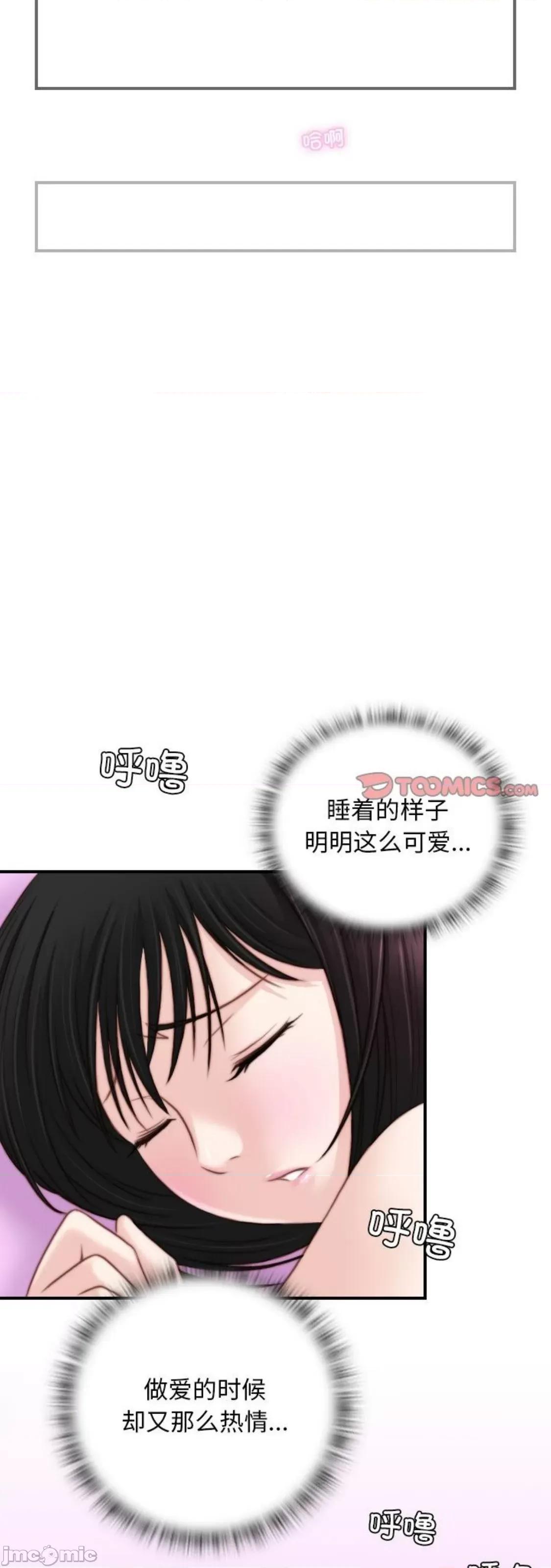 手工饰品工厂 秘密工坊 18 第32页