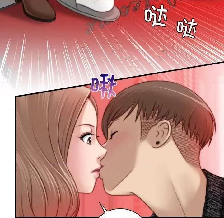 手工饰品工厂 秘密工坊 第29页