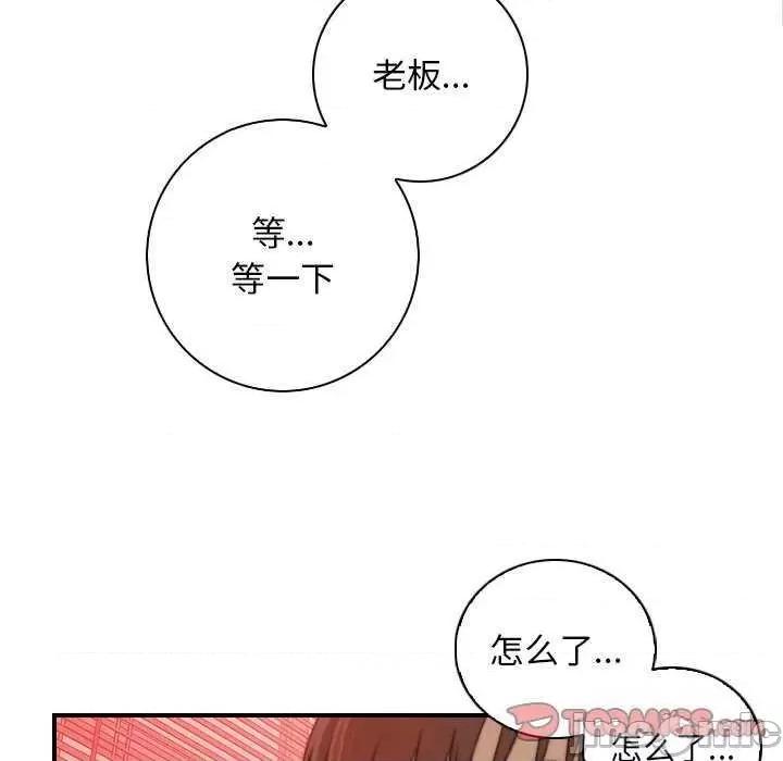 手工饰品工厂 秘密工坊 第30页