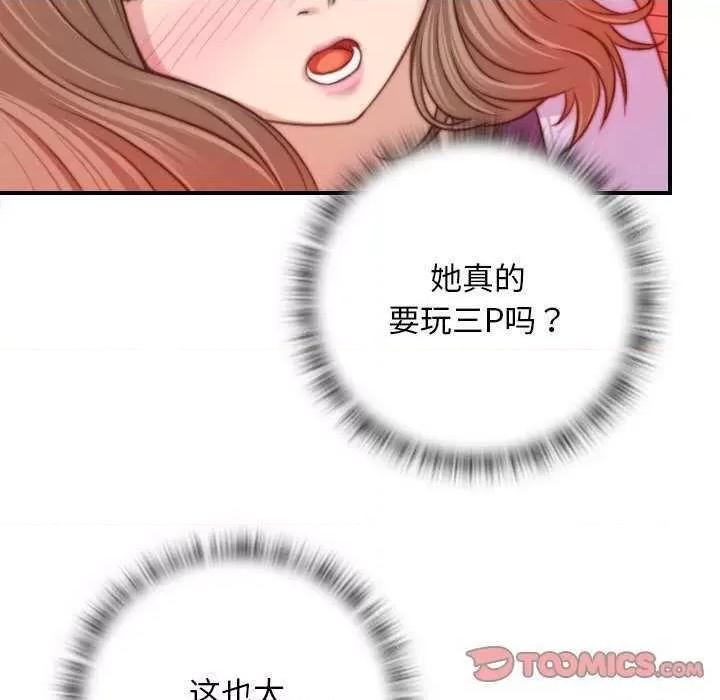 手工饰品工厂 秘密工坊 第34页