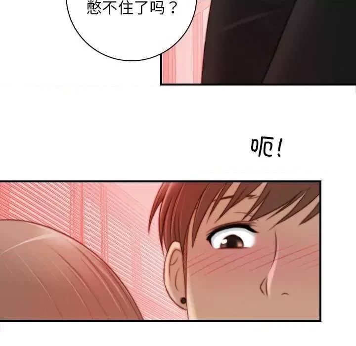 手工饰品工厂 秘密工坊 第39页
