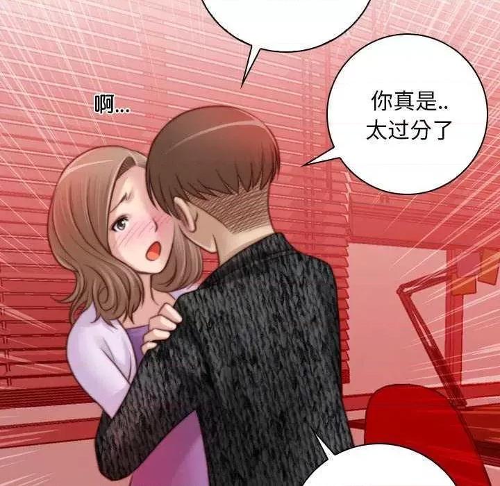 手工饰品工厂 秘密工坊 第48页
