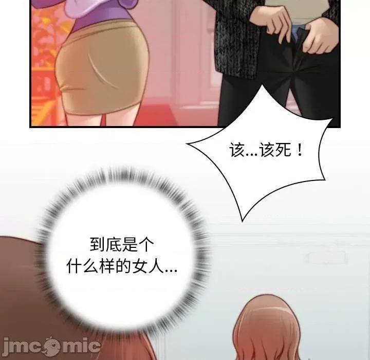手工饰品工厂 秘密工坊 第60页