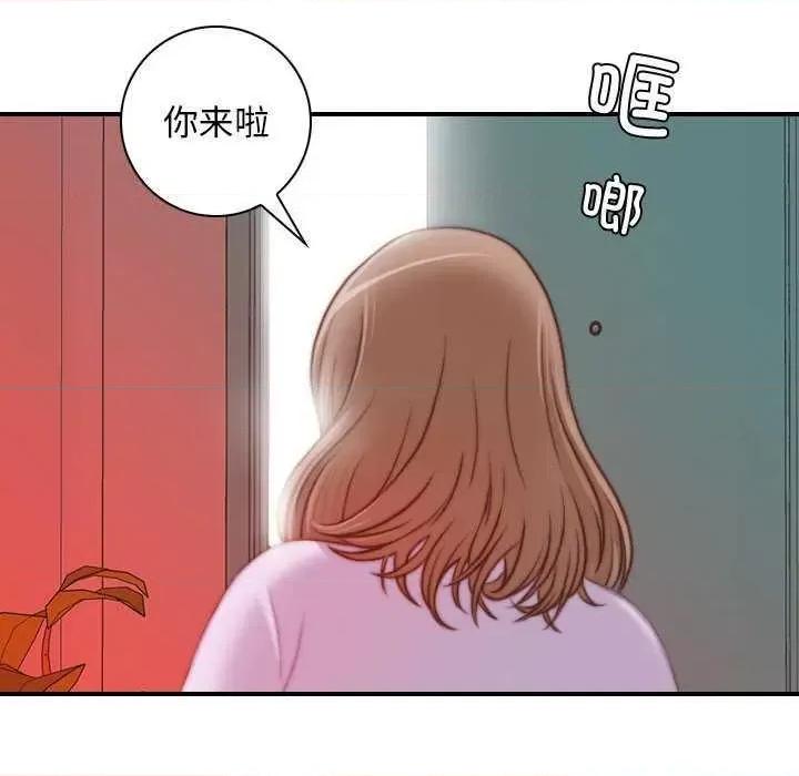 手工饰品工厂 秘密工坊 第63页