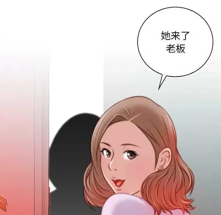 手工饰品工厂 秘密工坊 第64页