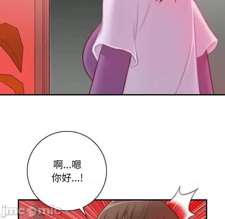 手工饰品工厂 秘密工坊 第65页