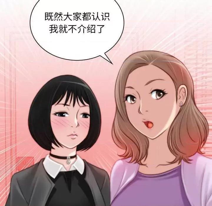 手工饰品工厂 秘密工坊 第67页