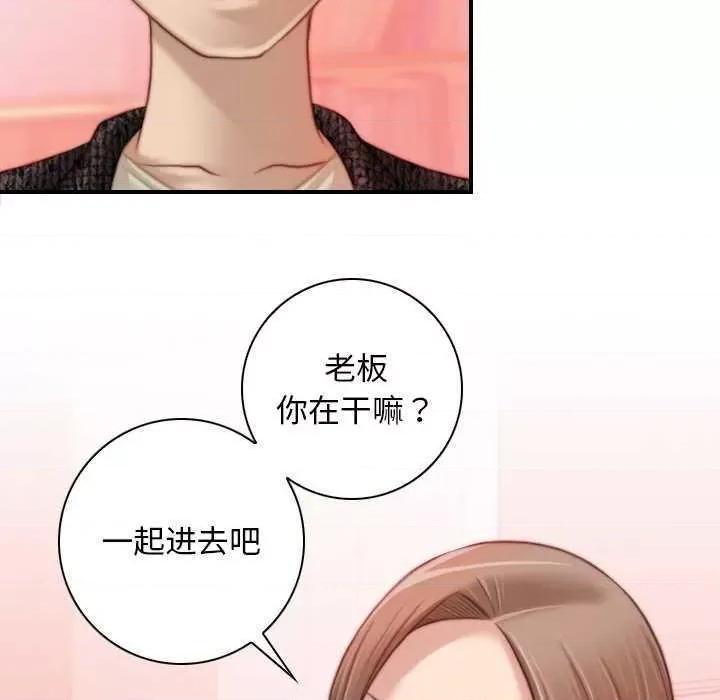 手工饰品工厂 秘密工坊 第77页