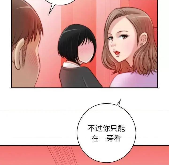 手工饰品工厂 秘密工坊 第84页