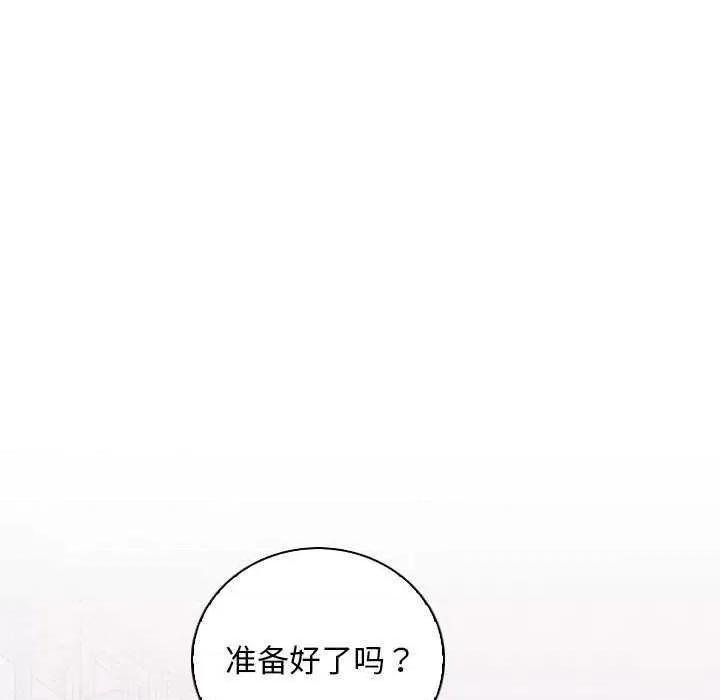 手工饰品工厂 秘密工坊 第87页