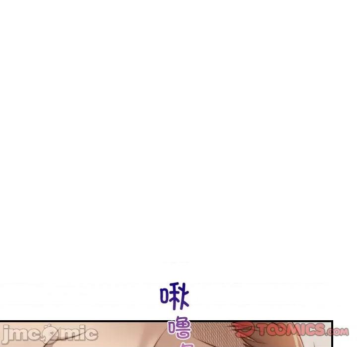 手工饰品工厂 秘密工坊-秘密工坊 第22话 第10页