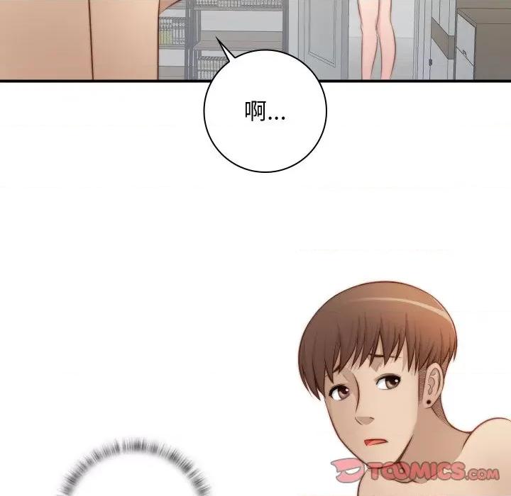 手工饰品工厂 秘密工坊-秘密工坊 第22话 第66页
