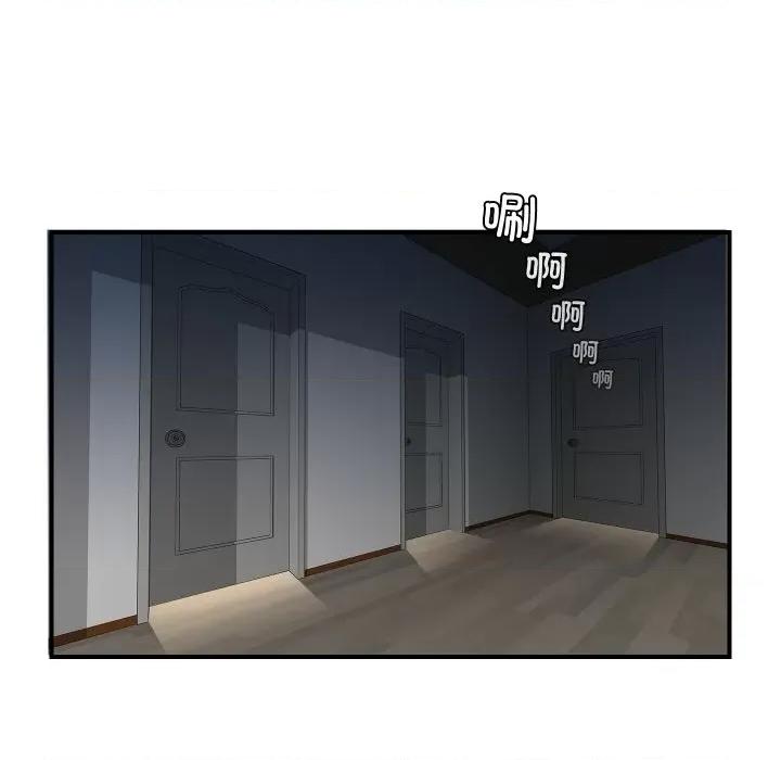 手工饰品工厂 秘密工坊-秘密工坊 第22话 第68页