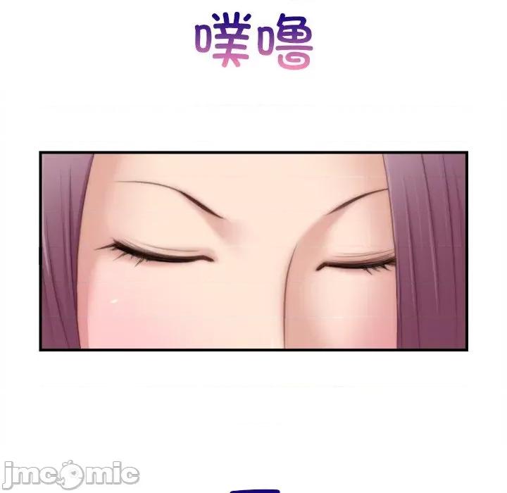 手工饰品工厂 秘密工坊-秘密工坊 第24话 第5页