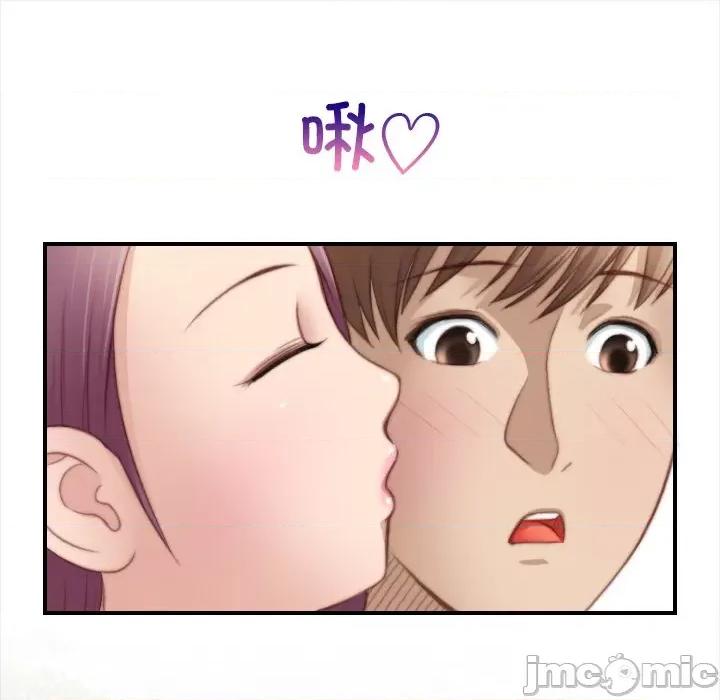 手工饰品工厂 秘密工坊-秘密工坊 第24话 第15页