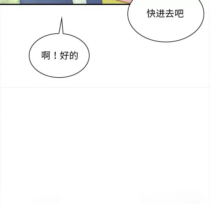 手工饰品工厂 秘密工坊-秘密工坊 第24话 第36页