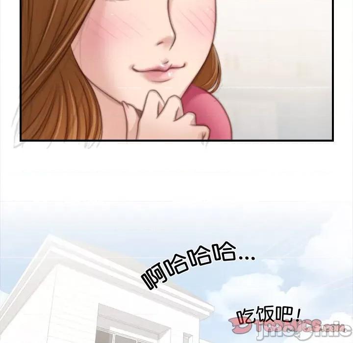 手工饰品工厂 秘密工坊-秘密工坊 第24话 第50页