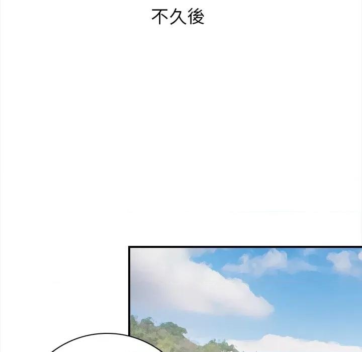手工饰品工厂 秘密工坊-秘密工坊 第24话 第52页