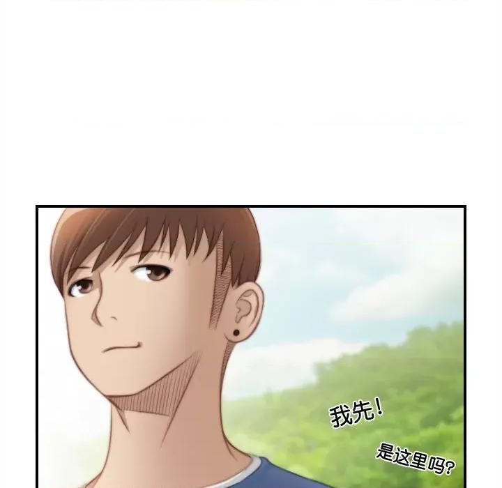 手工饰品工厂 秘密工坊-秘密工坊 第24话 第59页